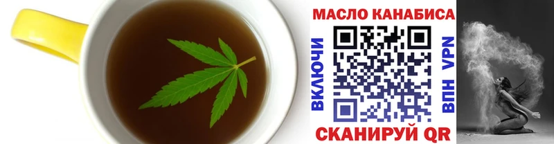 Canna-Cookies марихуана  Чайковский 