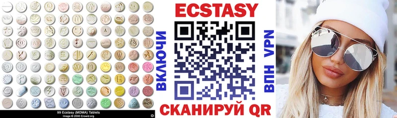 ЭКСТАЗИ VHQ  Чайковский 