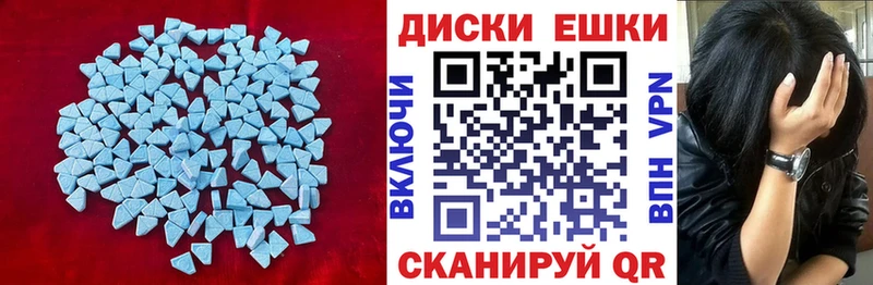 Экстази Дубай Чайковский