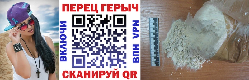 ГЕРОИН хмурый  купить закладку  Чайковский 