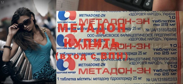 спиды Богородицк