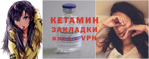 кристаллы Богородск