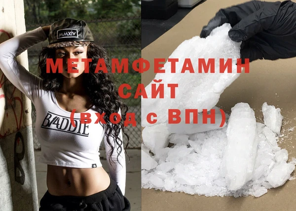 спиды Богородицк