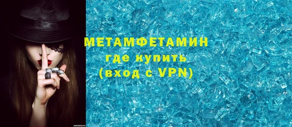 кристаллы Богородск