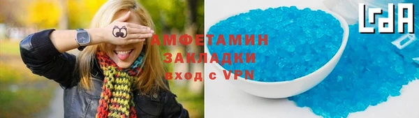 кристаллы Богородск