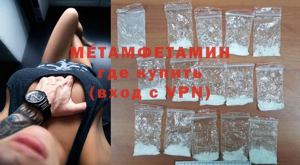 меф VHQ Белокуриха