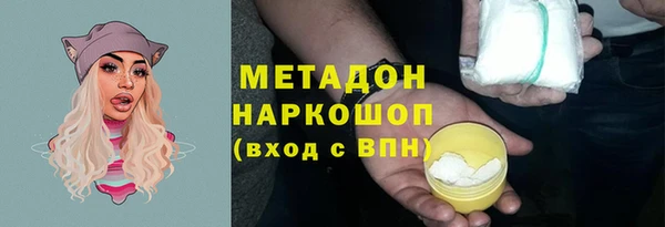 спиды Богородицк