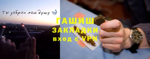 кристаллы Богородск