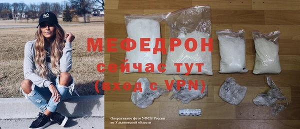 кристаллы Богородск