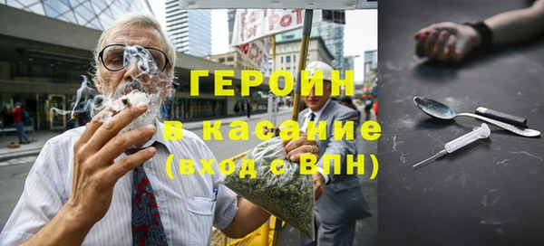 спиды Богородицк