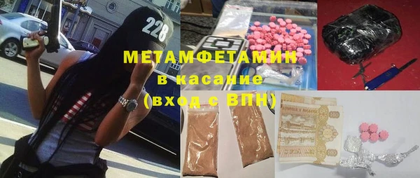 кристаллы Богородск