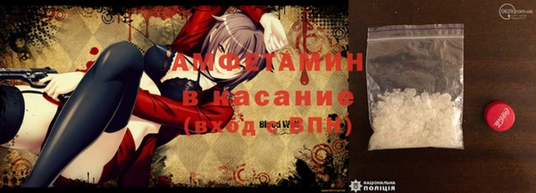кристаллы Богородск
