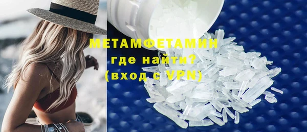 кристаллы Богородск