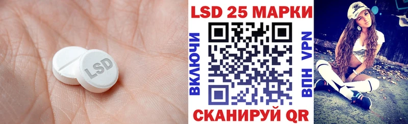 где найти   Чайковский  Лсд 25 экстази кислота 
