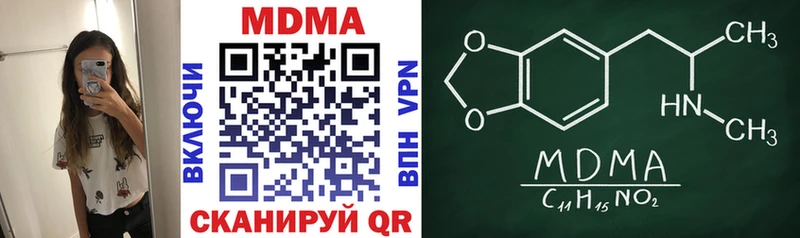 МДМА молли  Чайковский 