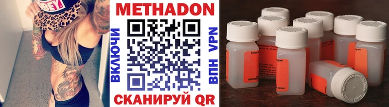 Метадон мёд  Чайковский 
