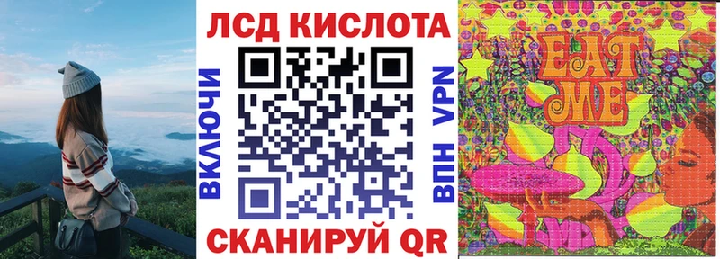 Марки NBOMe 1,5мг  Чайковский 