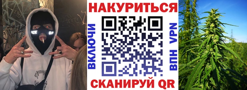 купить  сайты  Чайковский  Конопля MAZAR 